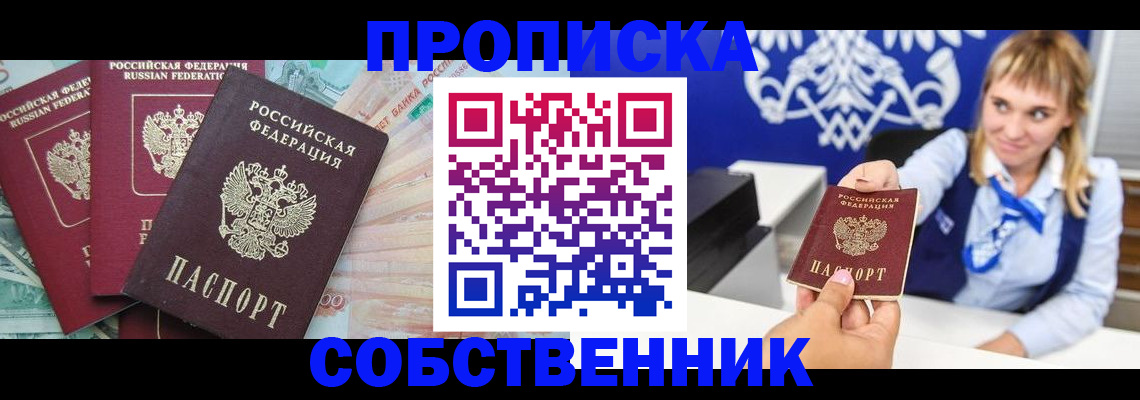 регистрация для дет. сада в Новомичуринске